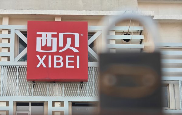 炒股配资开户网 贾国龙和罗永浩的微博账号均被禁言