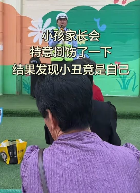无锡股票配资 “别装了，你就是个普通妇女！”一张家长会自拍，让宝妈被群嘲