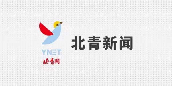 炒股配资开户代理 练好教育的基本功（编辑手记）